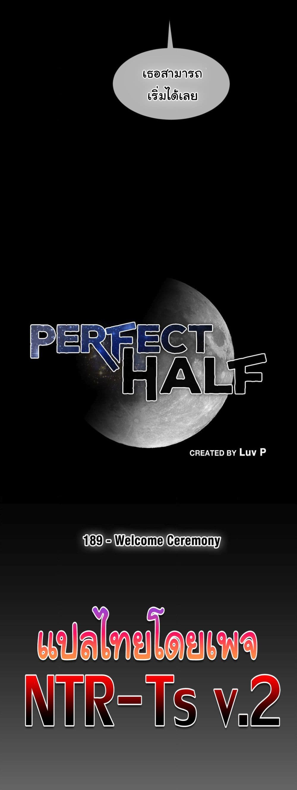 Perfect Half page 5