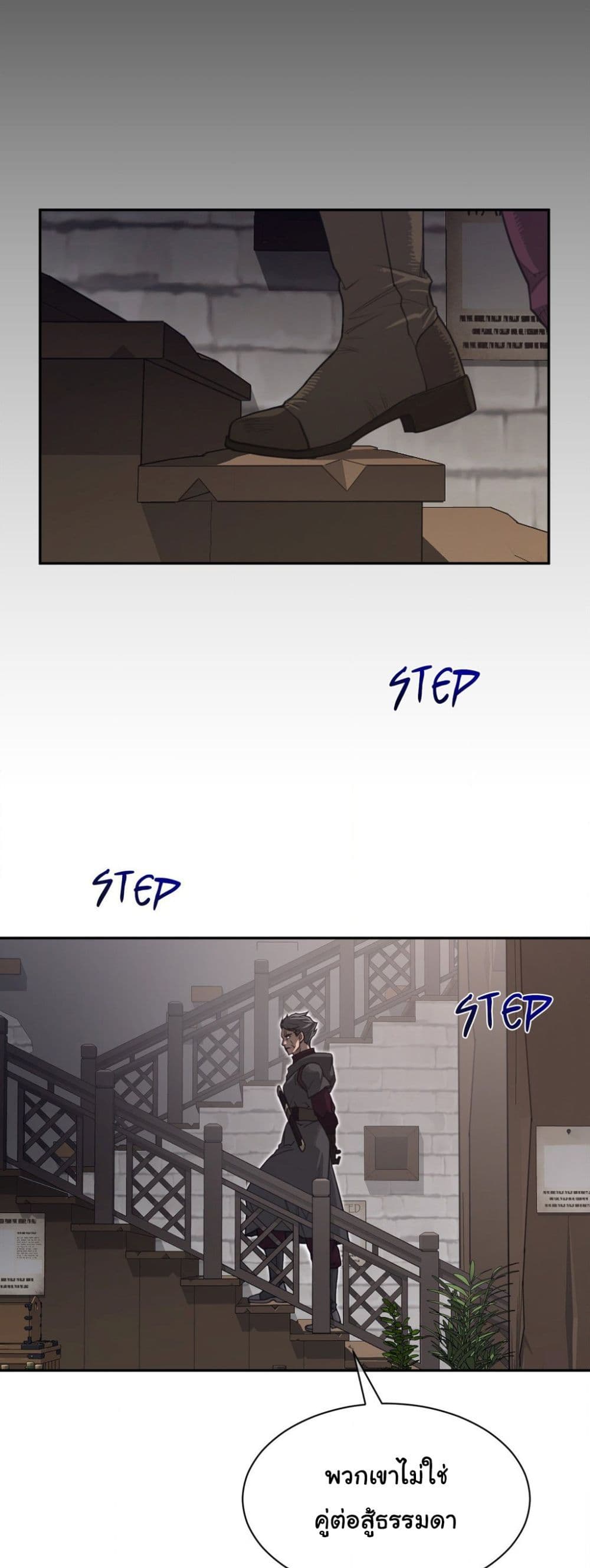 Perfect Half page 6