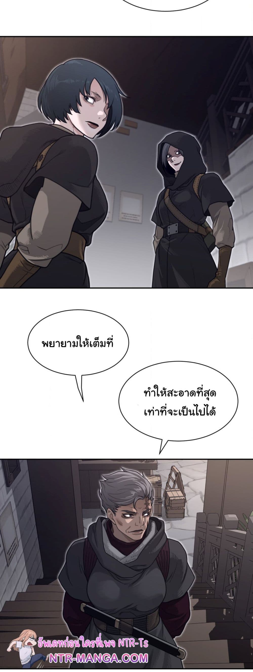 Perfect Half page 7