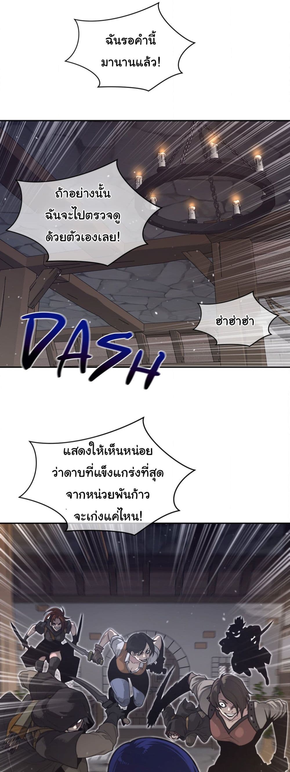 Perfect Half page 9