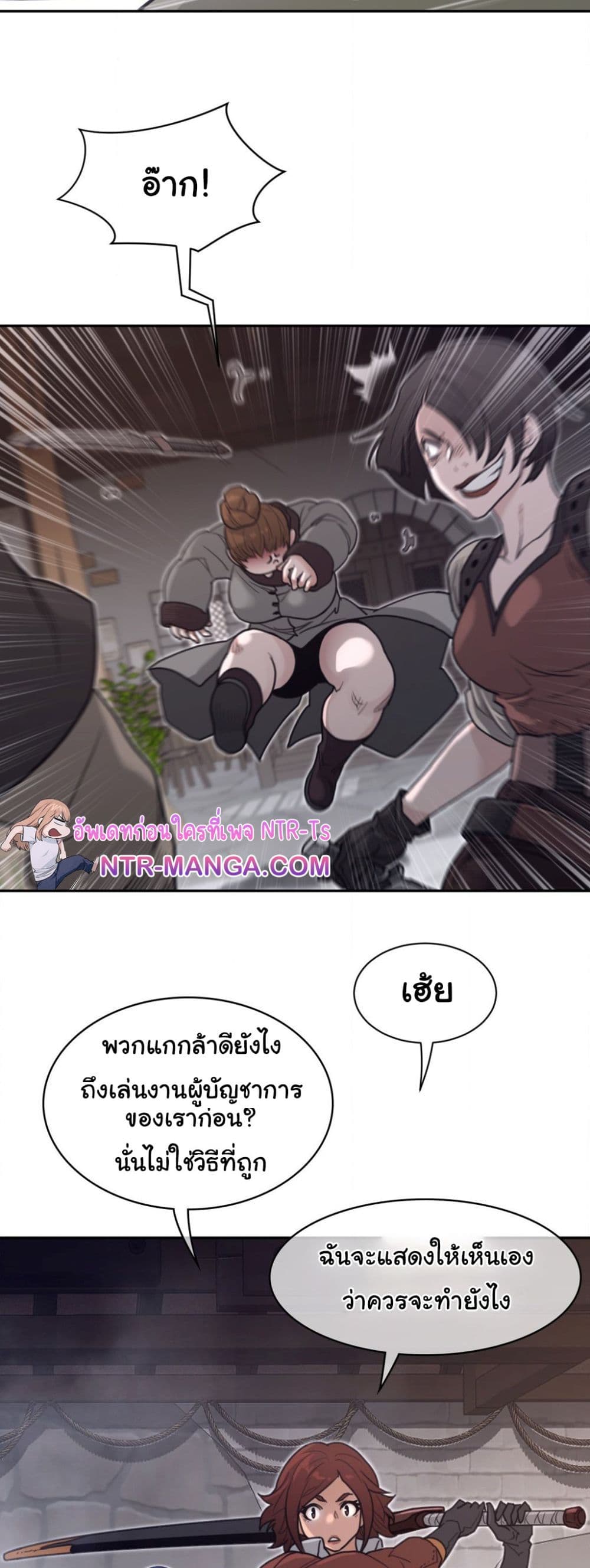 Perfect Half page 11