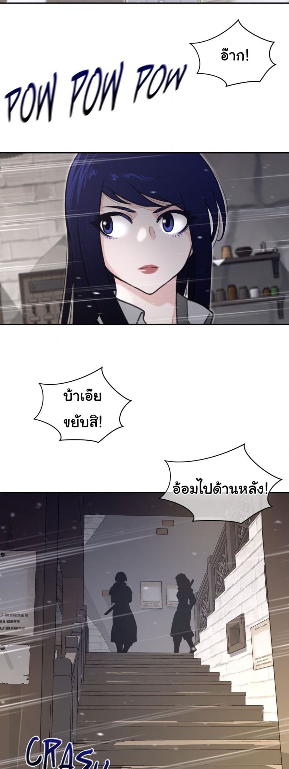 Perfect Half page 16