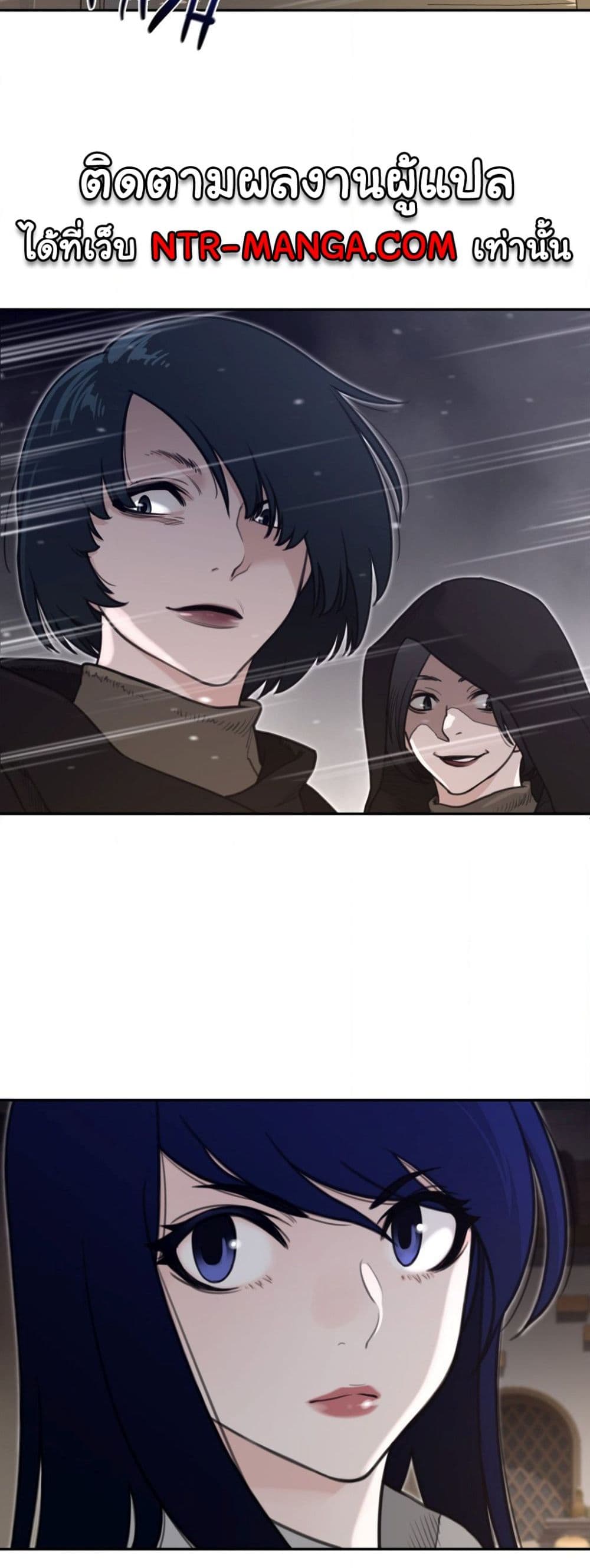 Perfect Half page 17