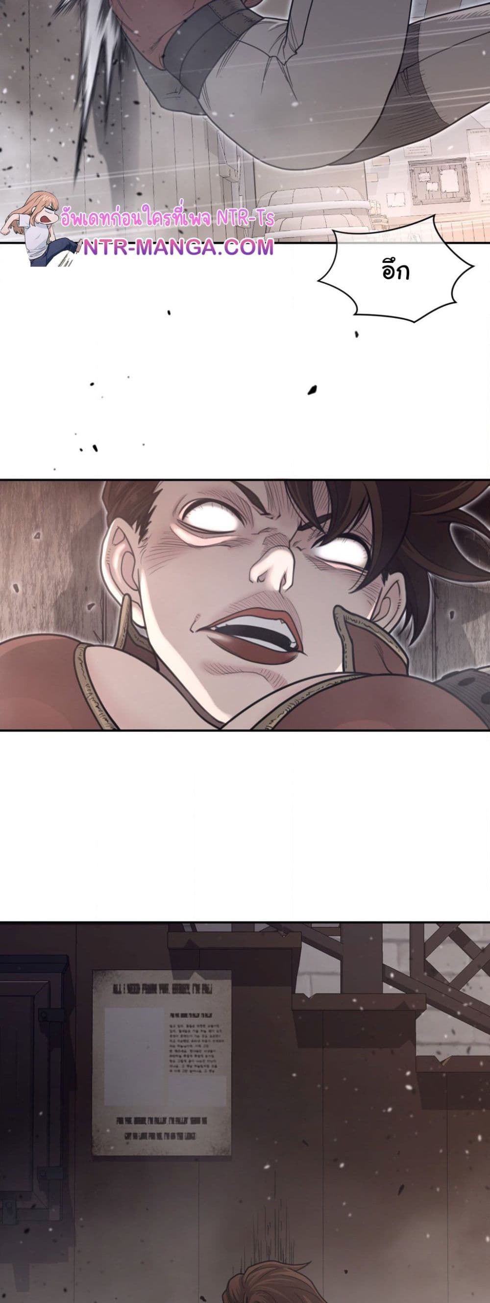 Perfect Half page 24