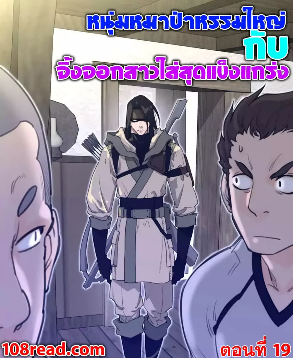 Perfect Half page 1