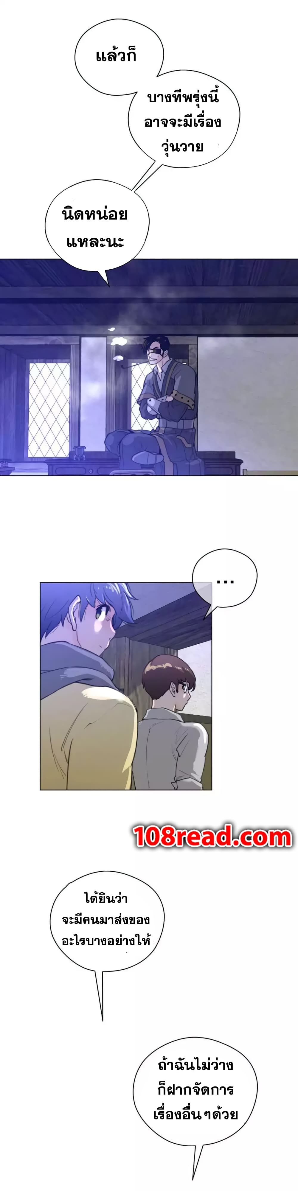 Perfect Half page 13