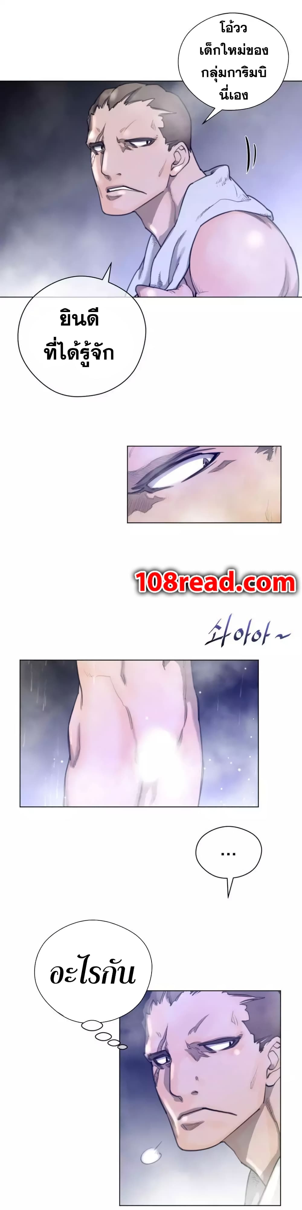 Perfect Half page 21