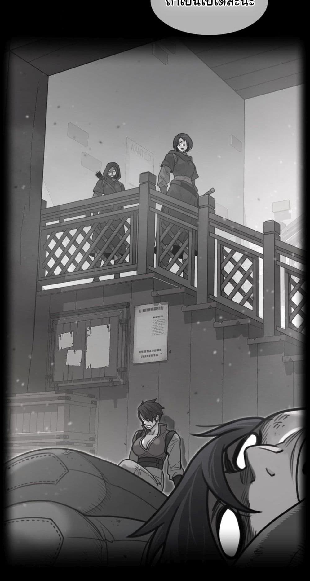 Perfect Half page 3