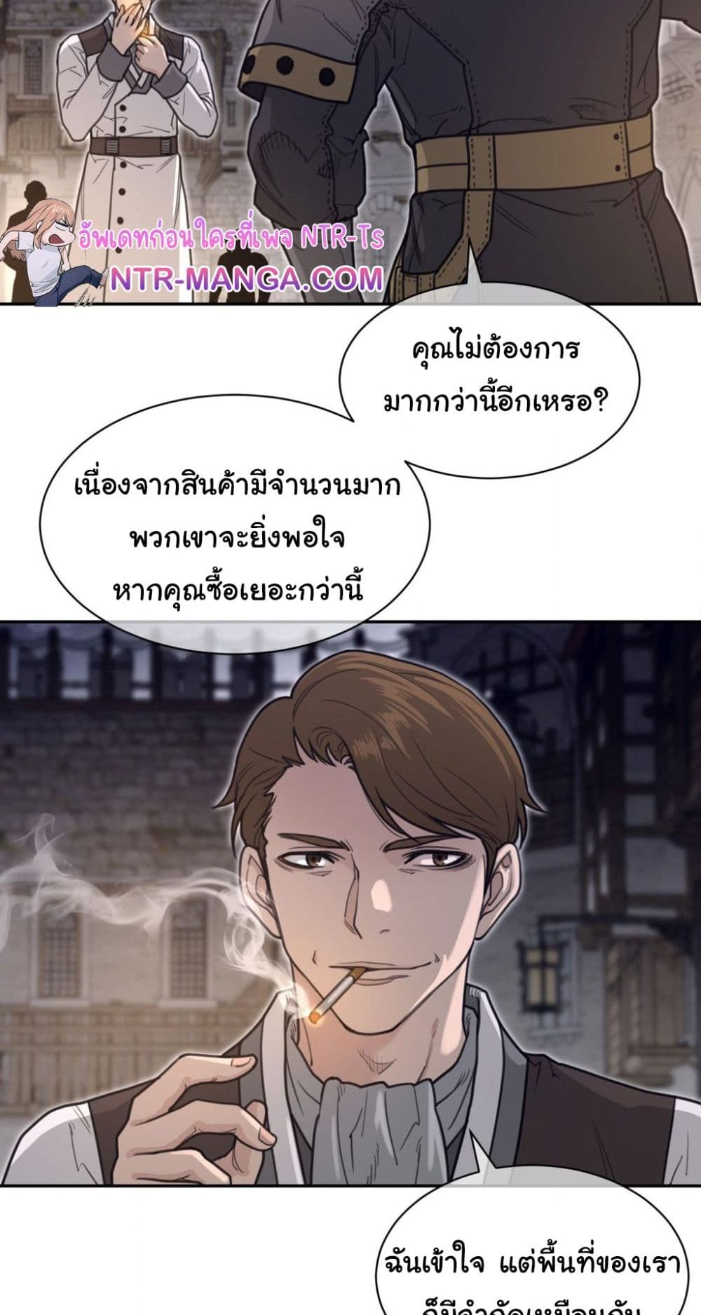 Perfect Half page 11