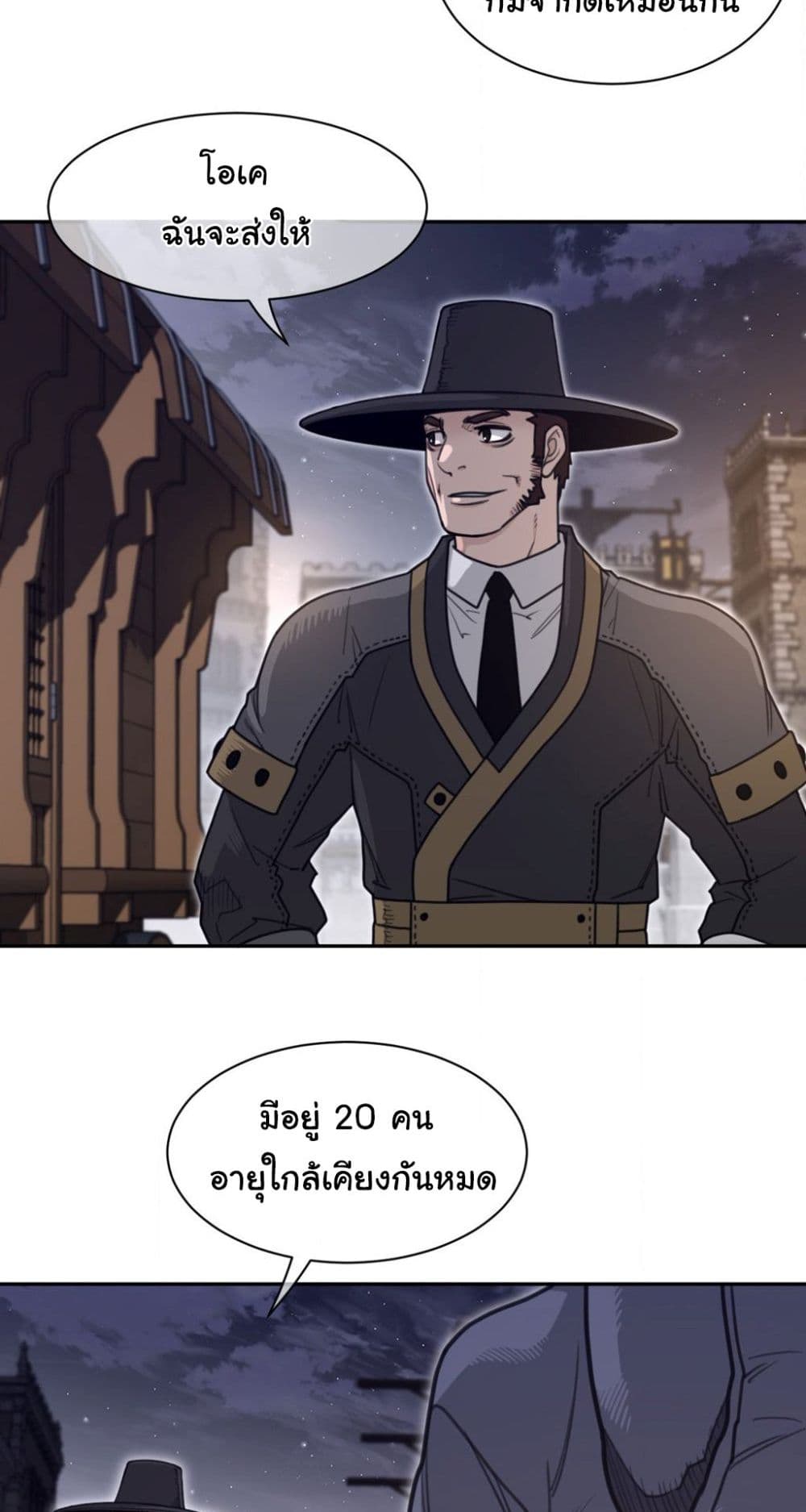 Perfect Half page 12
