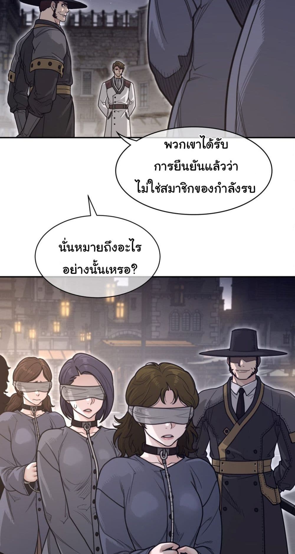 Perfect Half page 13