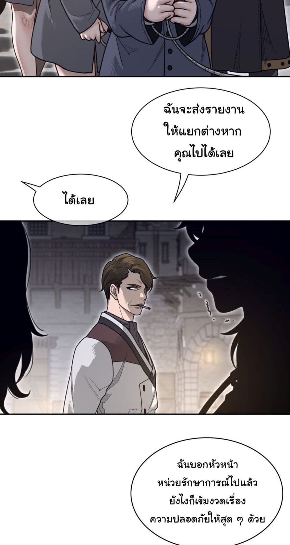 Perfect Half page 14