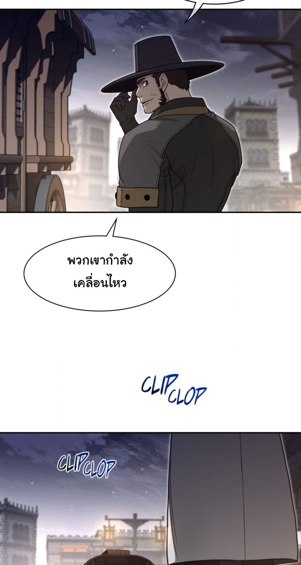 Perfect Half page 15