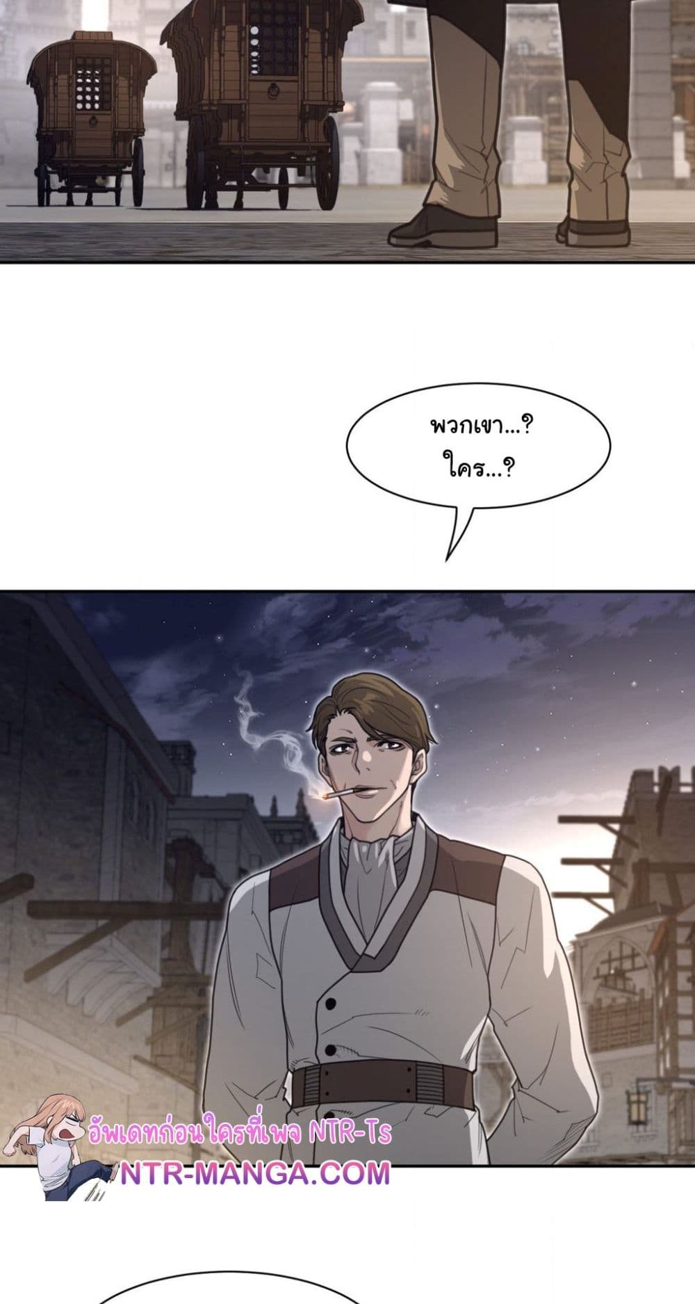 Perfect Half page 16