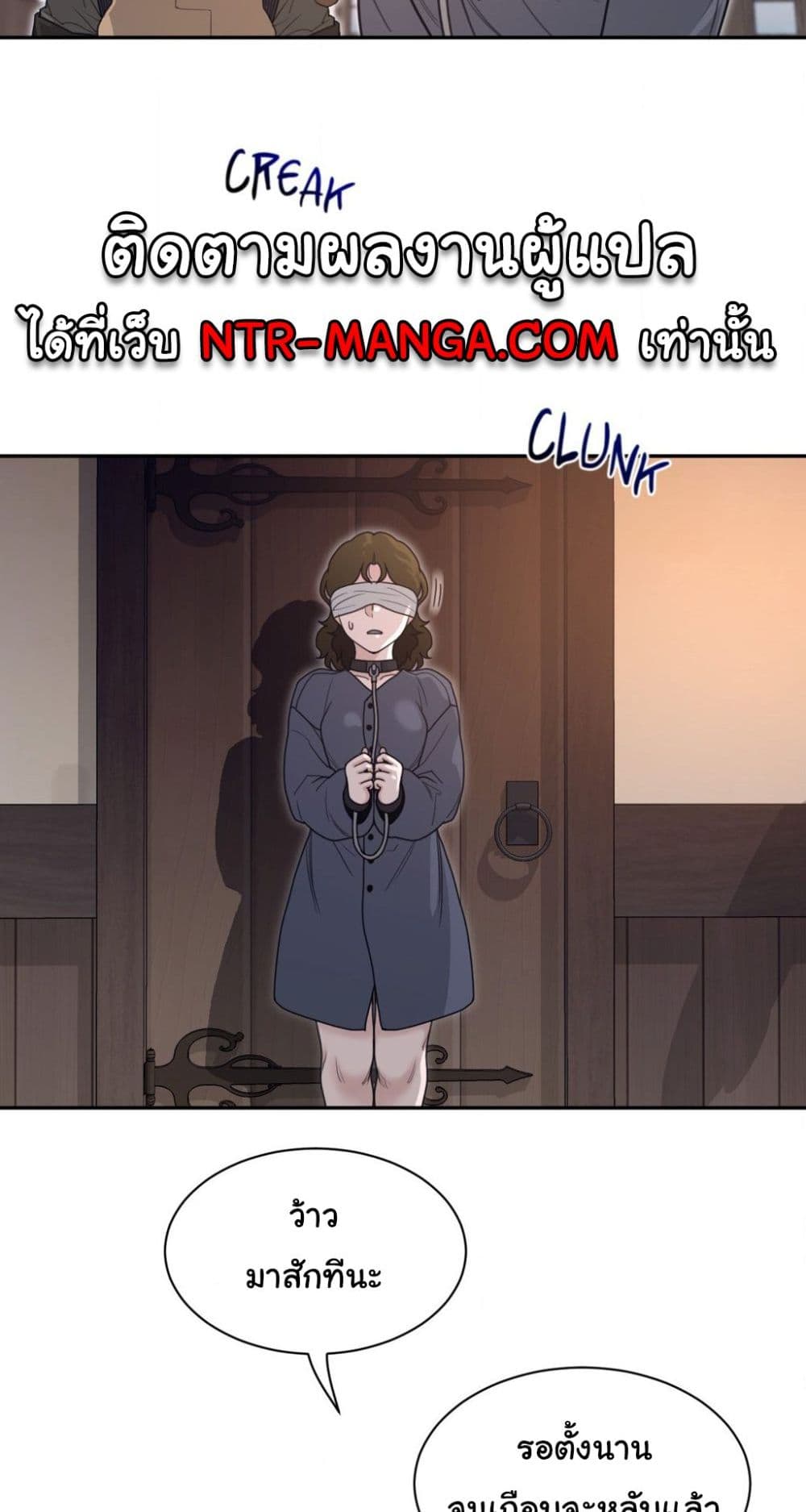 Perfect Half page 19