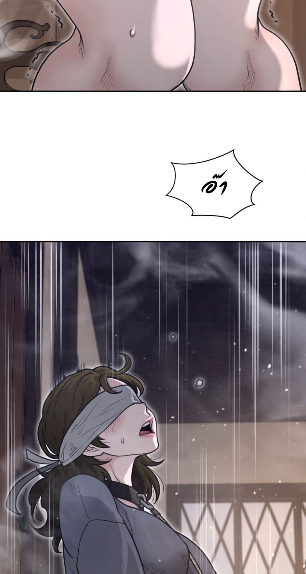 Perfect Half page 26