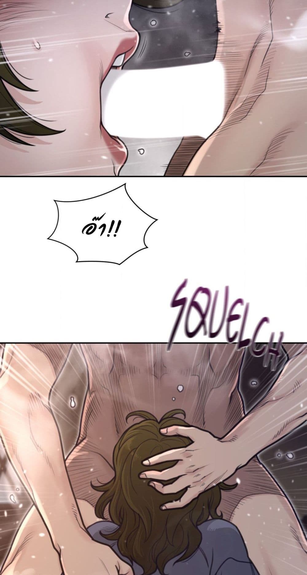 Perfect Half page 30