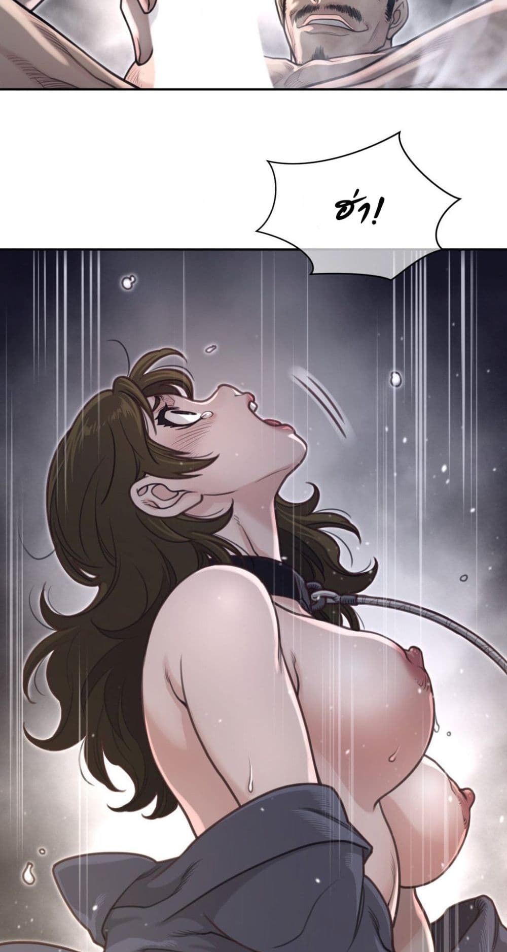 Perfect Half page 36