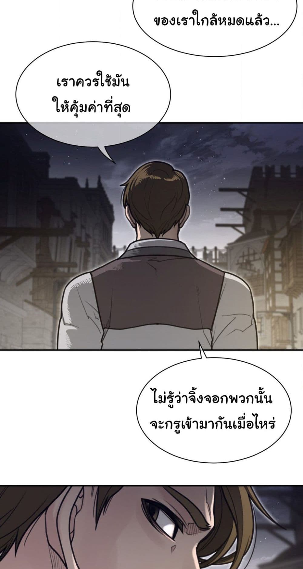 Perfect Half page 39