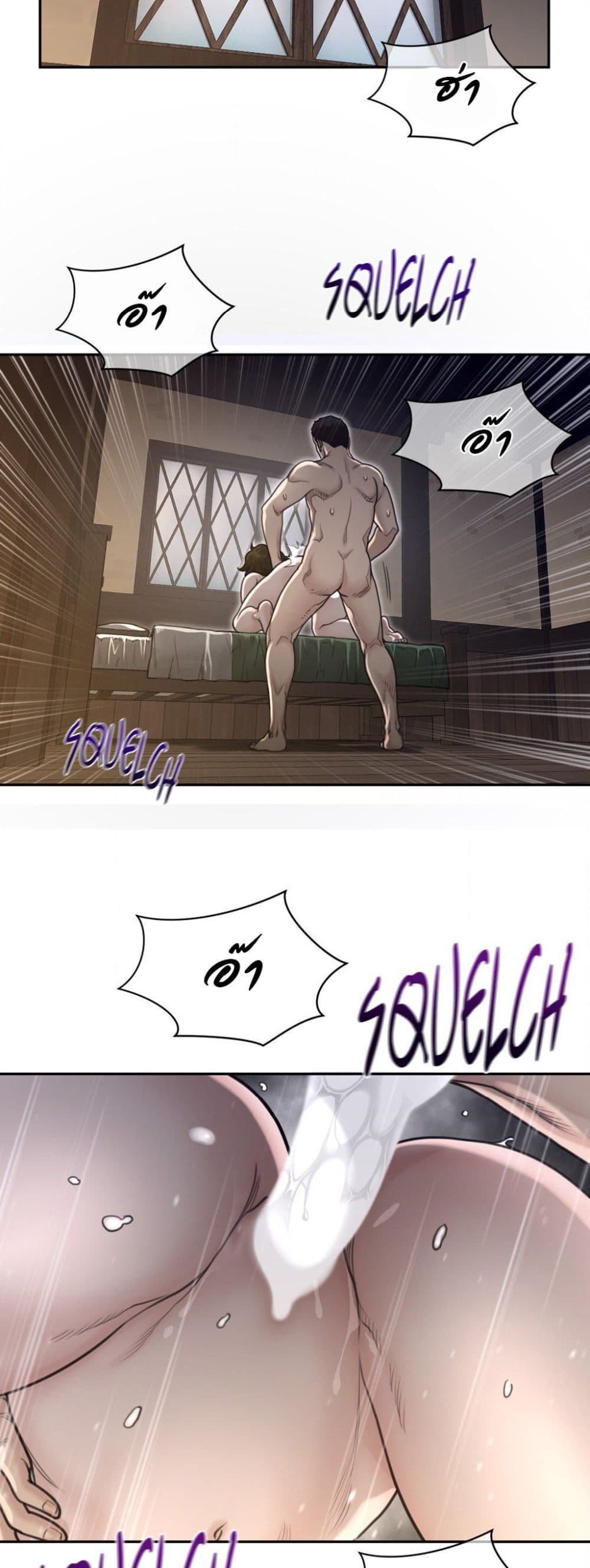 Perfect Half page 9