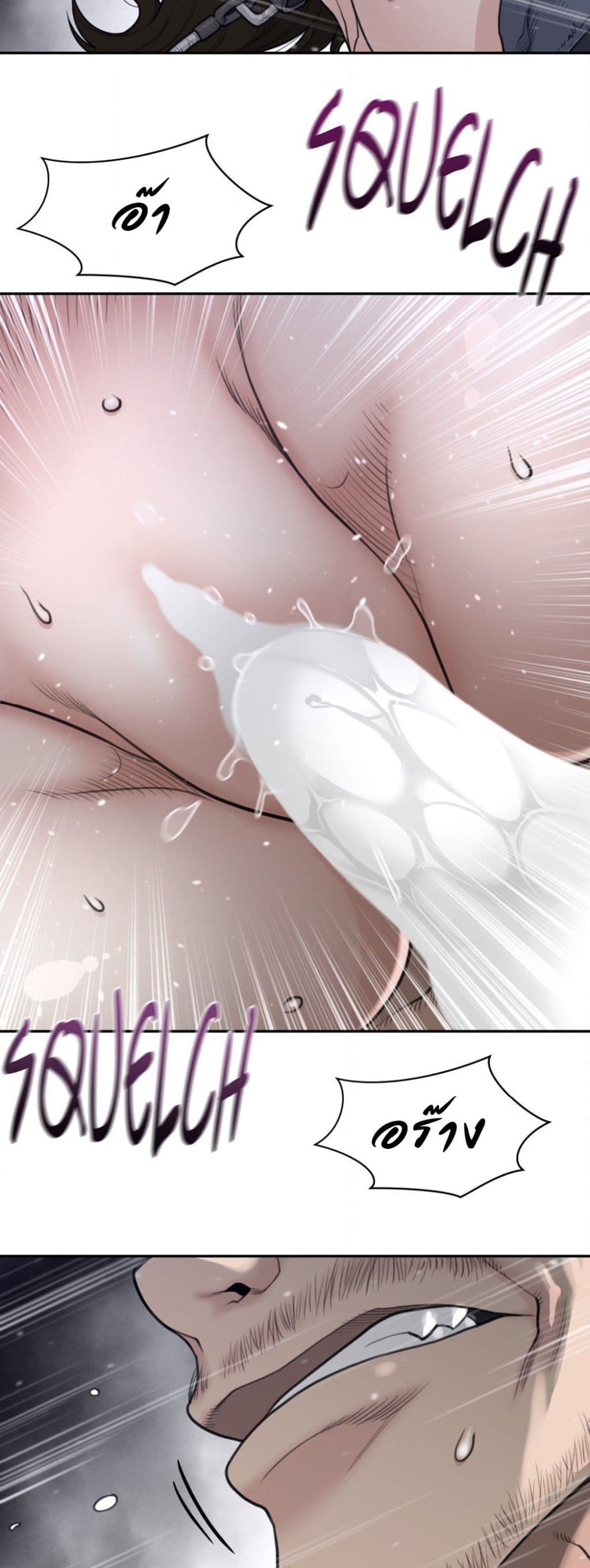 Perfect Half page 13