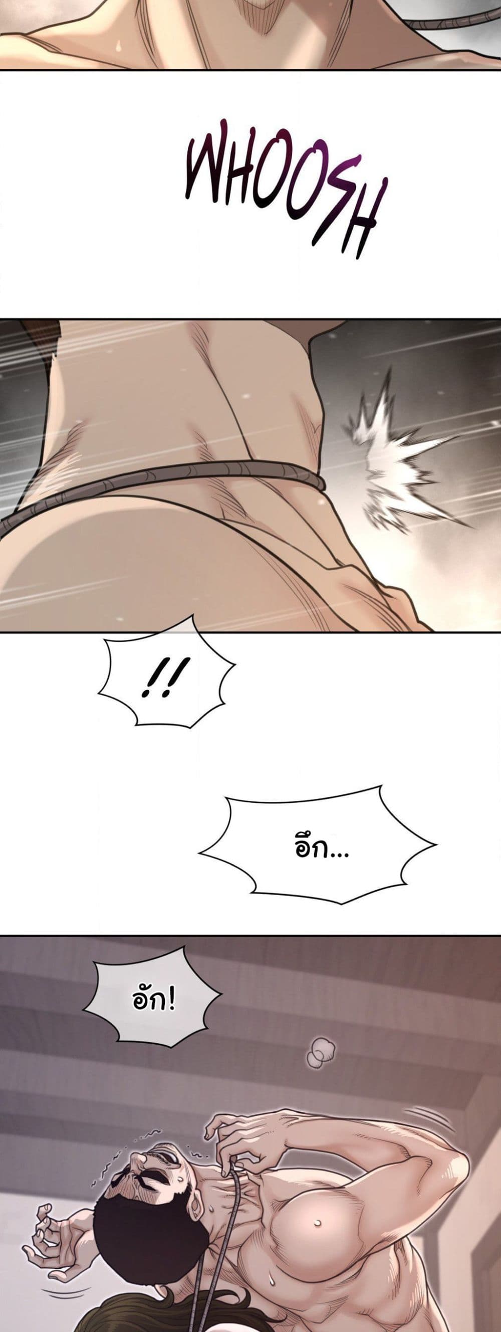 Perfect Half page 18