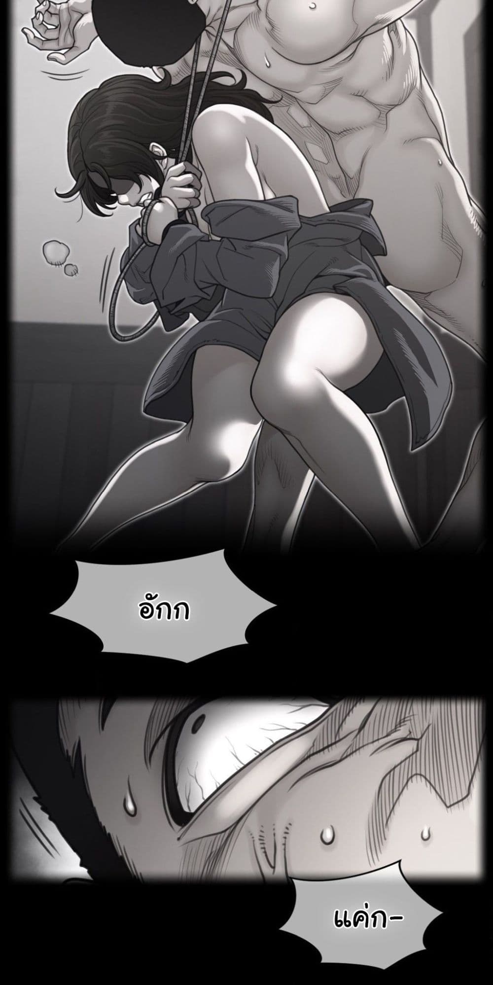 Perfect Half page 3
