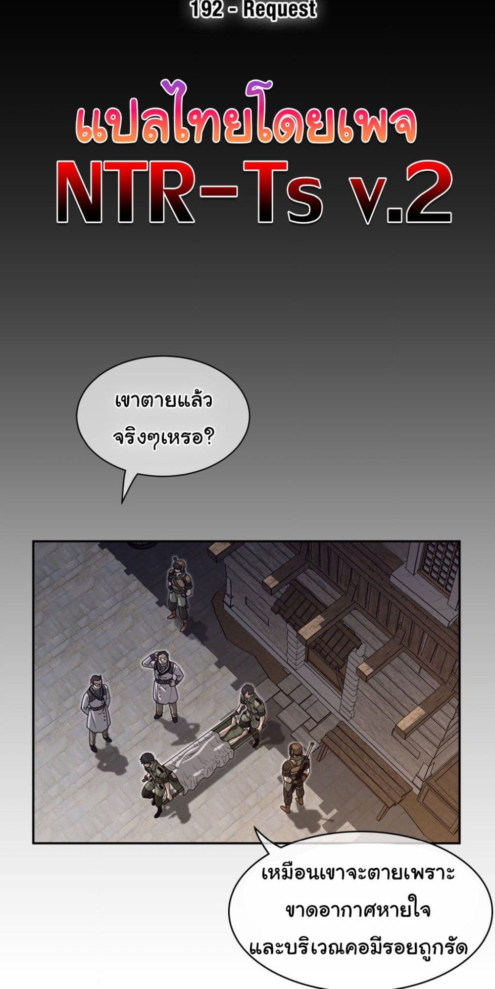 Perfect Half page 9