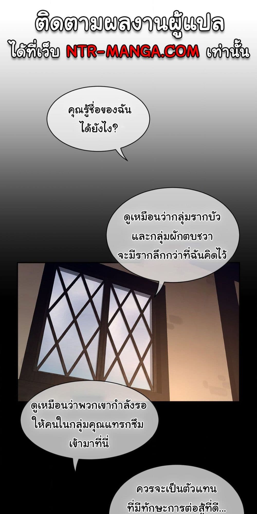 Perfect Half page 14