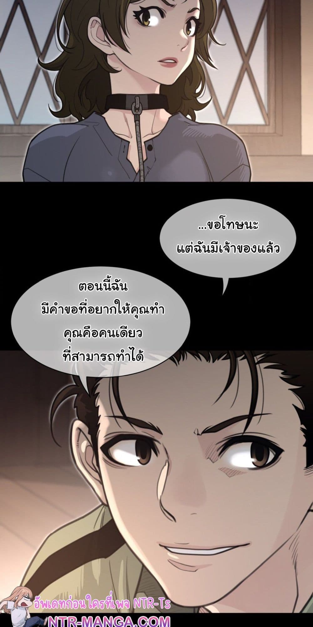 Perfect Half page 17