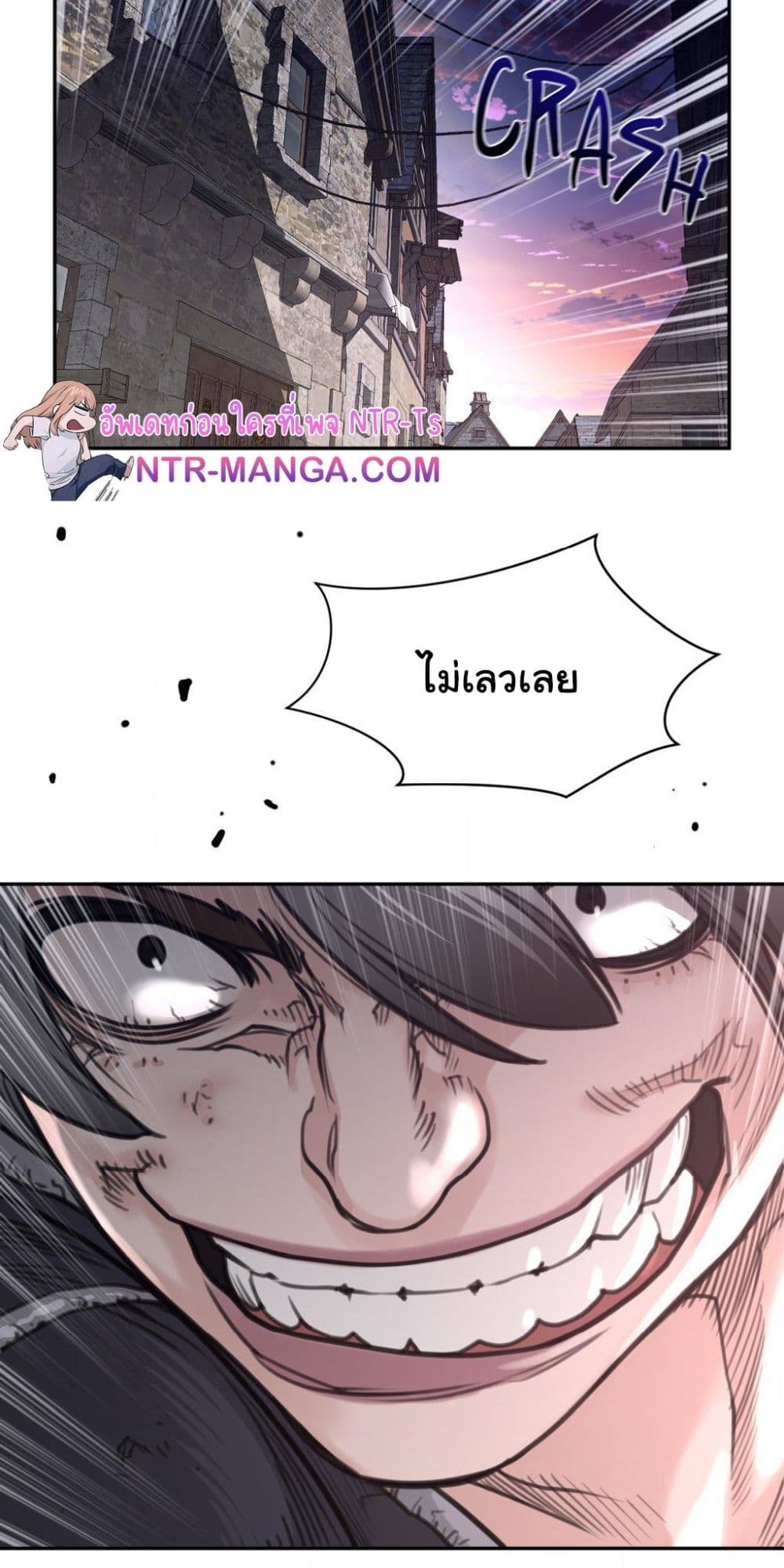 Perfect Half page 25