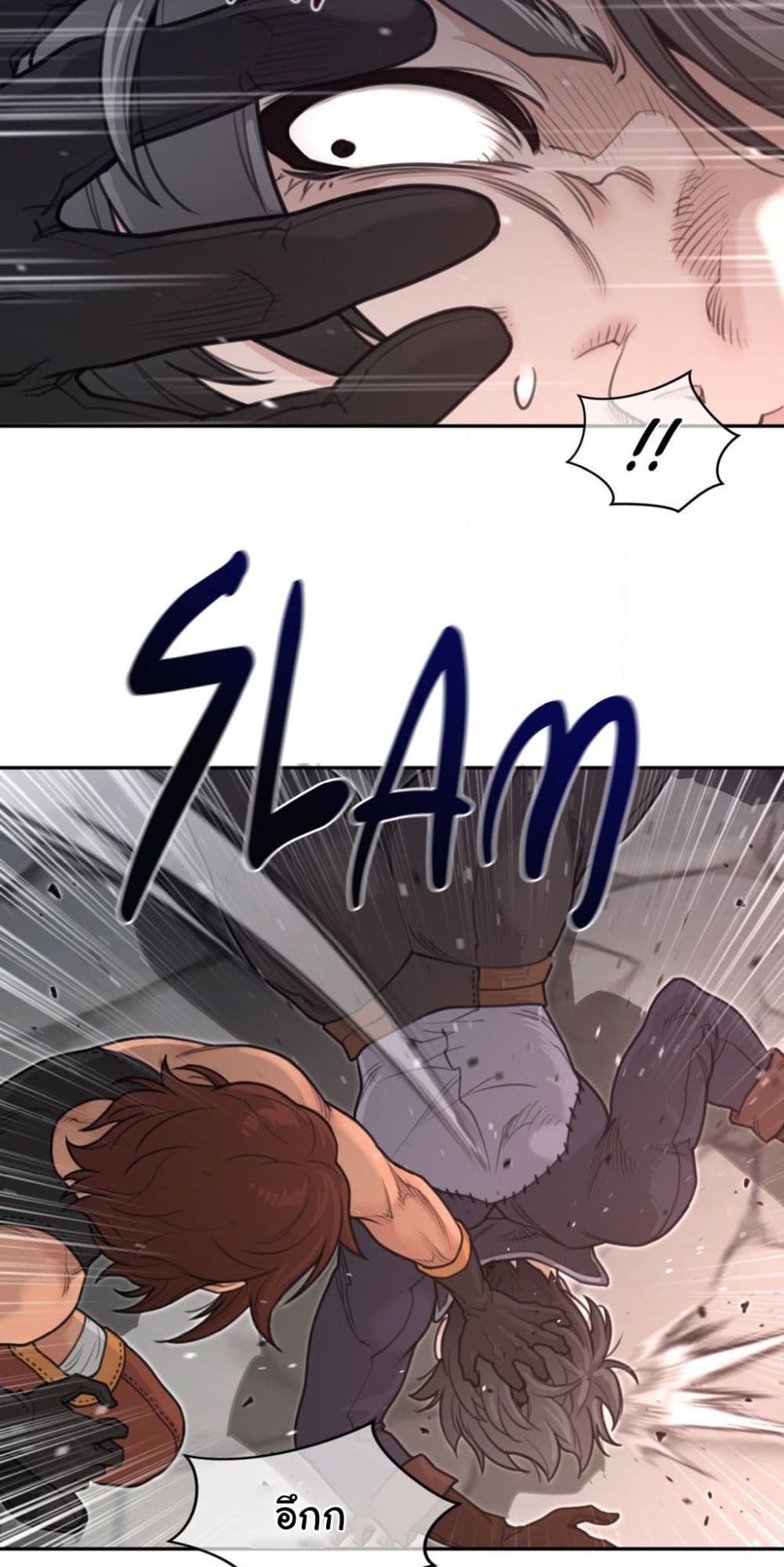 Perfect Half page 27