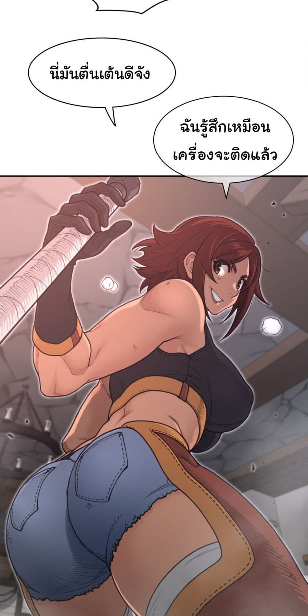 Perfect Half page 28