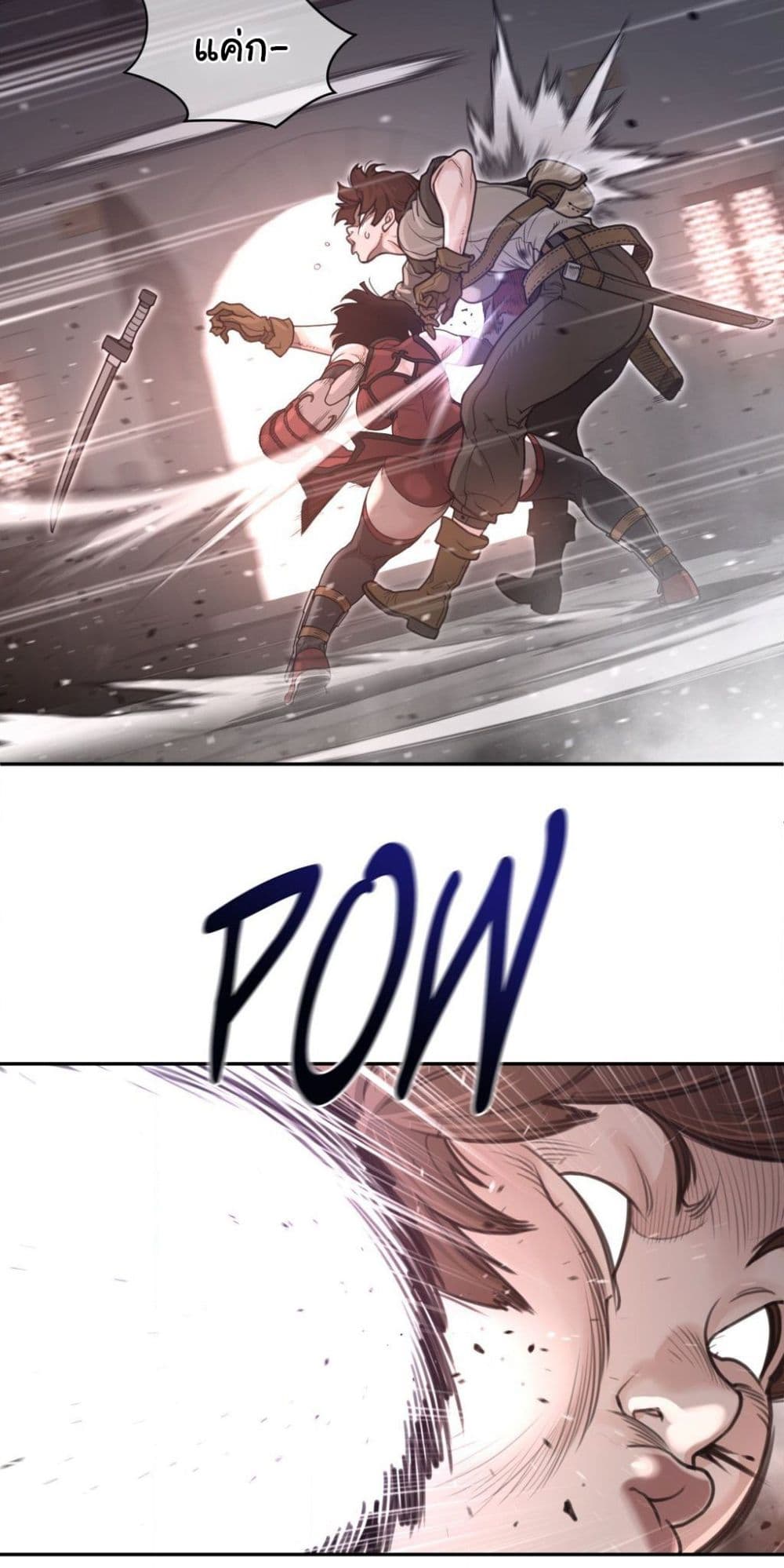 Perfect Half page 31