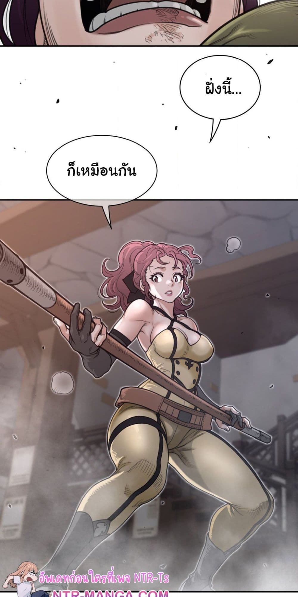 Perfect Half page 35