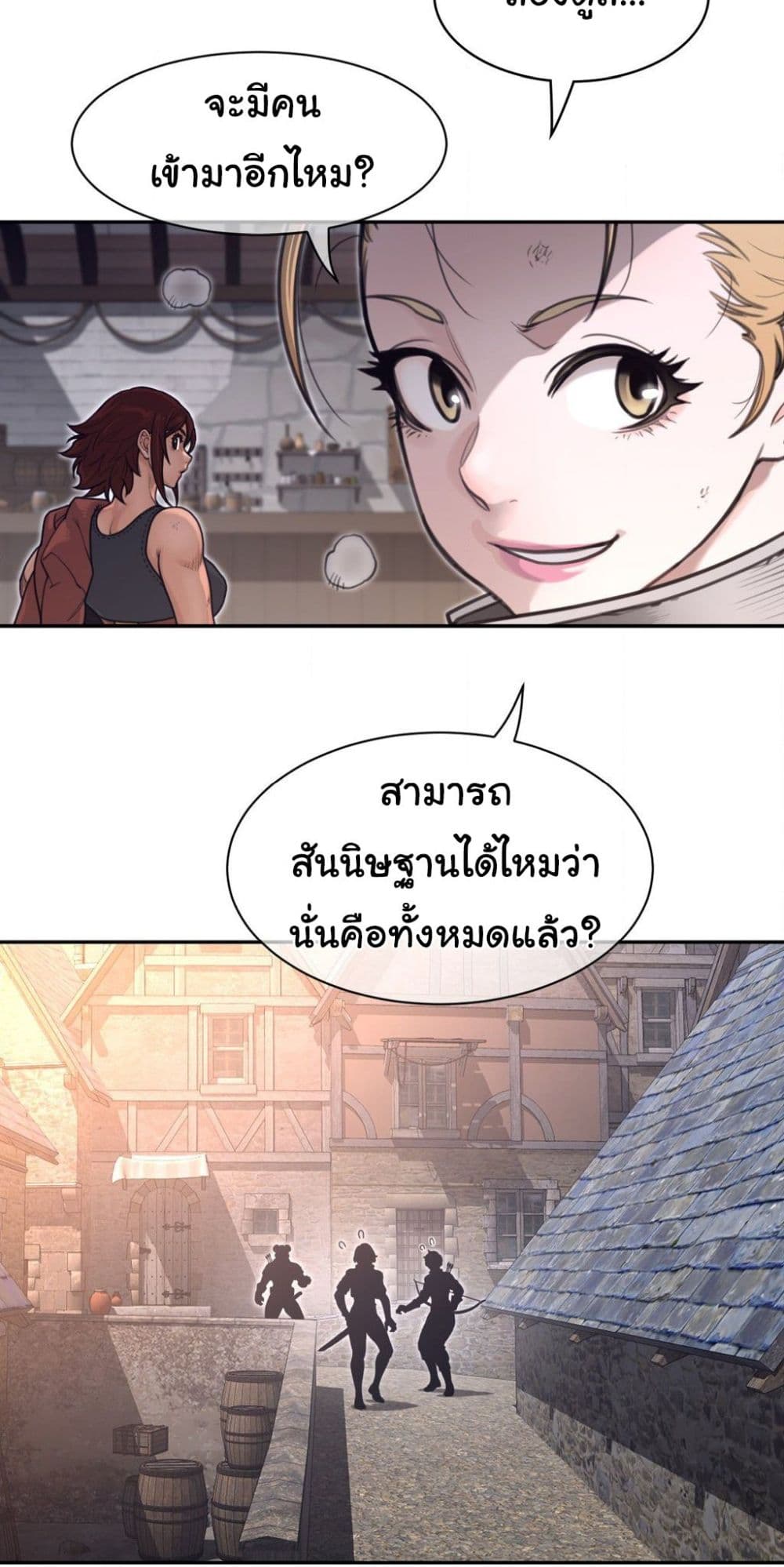 Perfect Half page 37