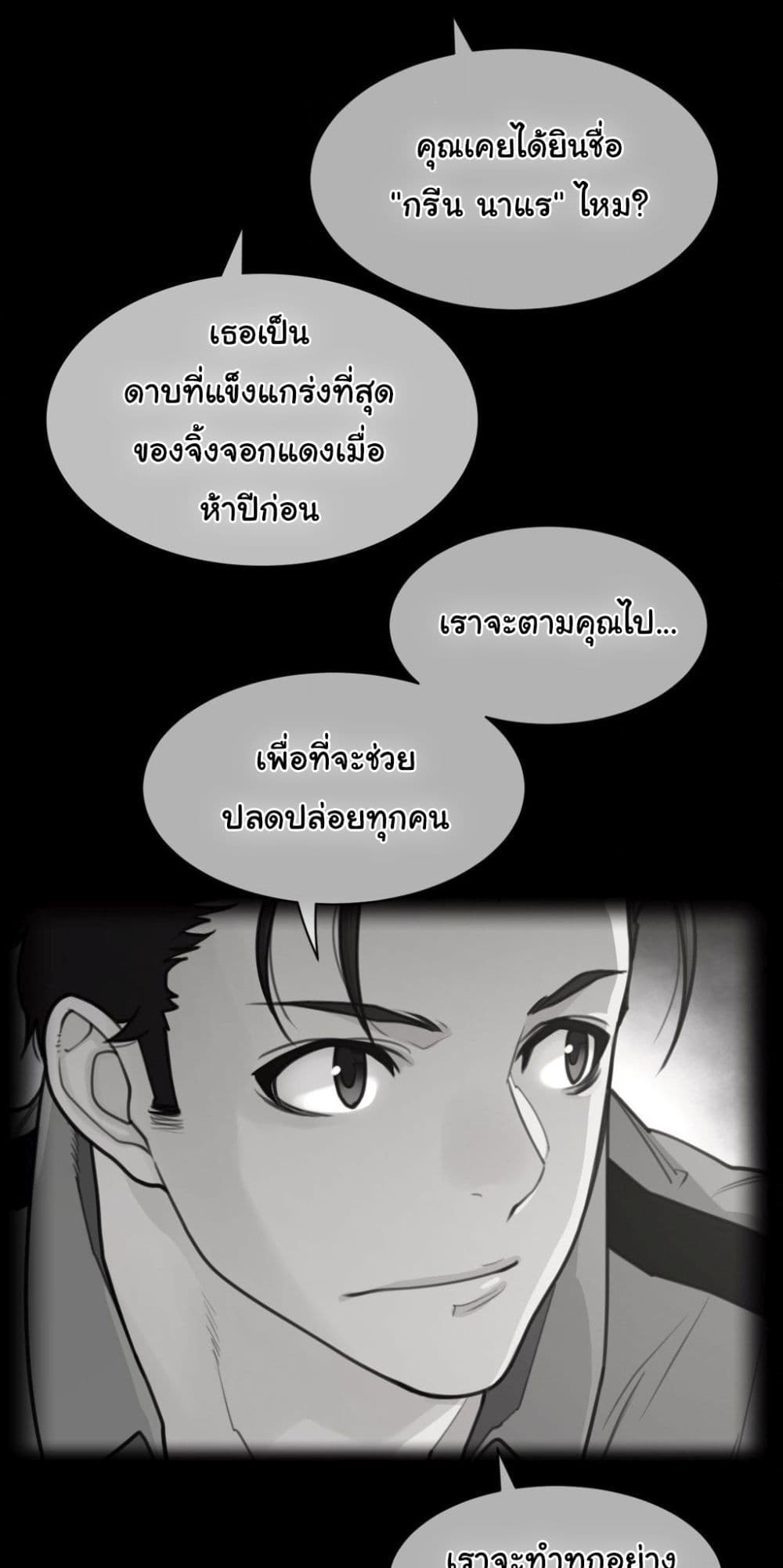 Perfect Half page 2