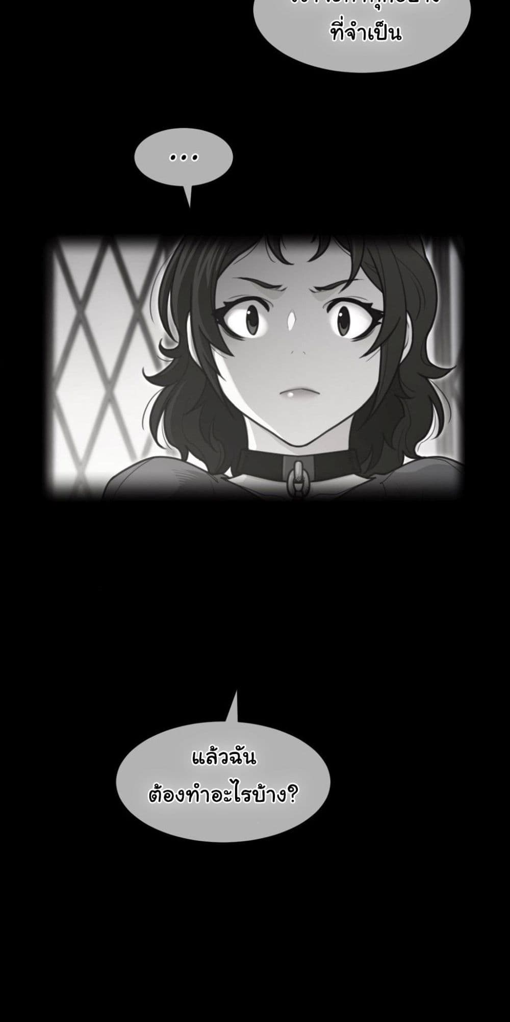 Perfect Half page 3