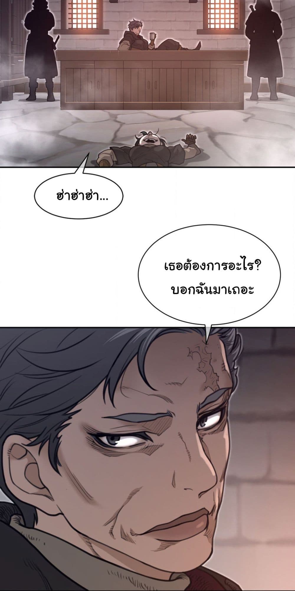 Perfect Half page 19