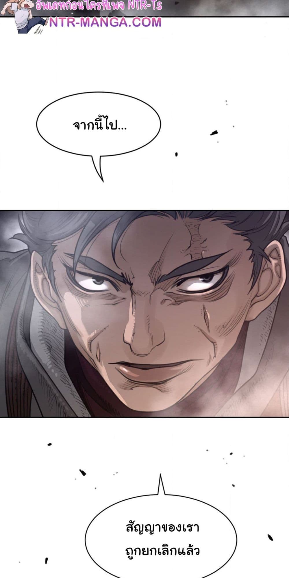 Perfect Half page 30