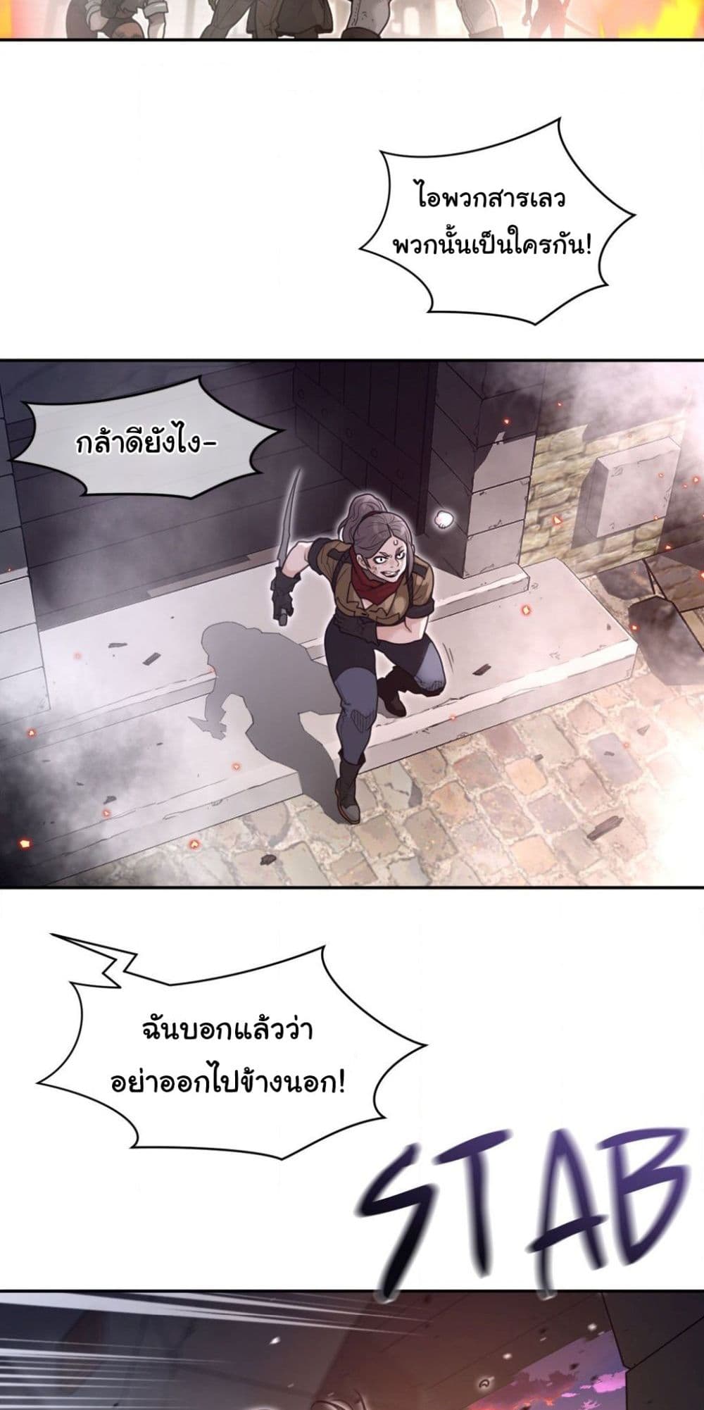 Perfect Half page 32