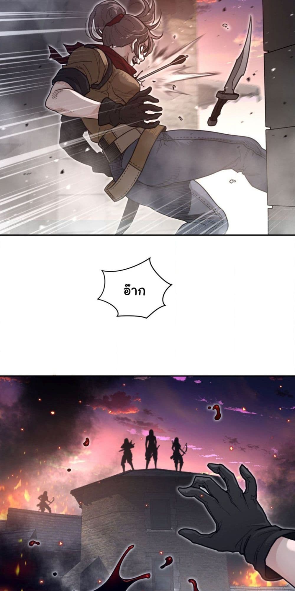Perfect Half page 33