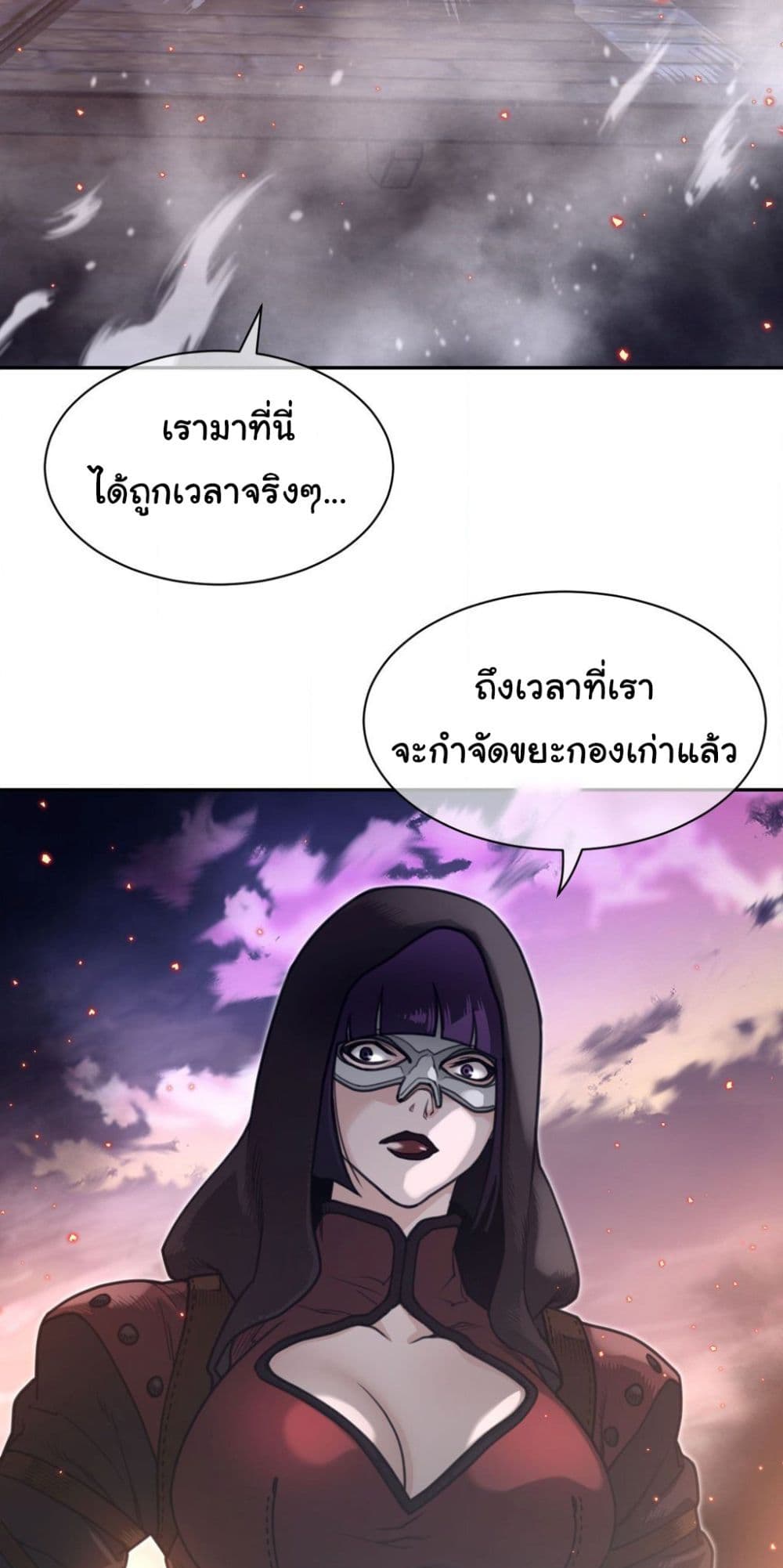 Perfect Half page 35