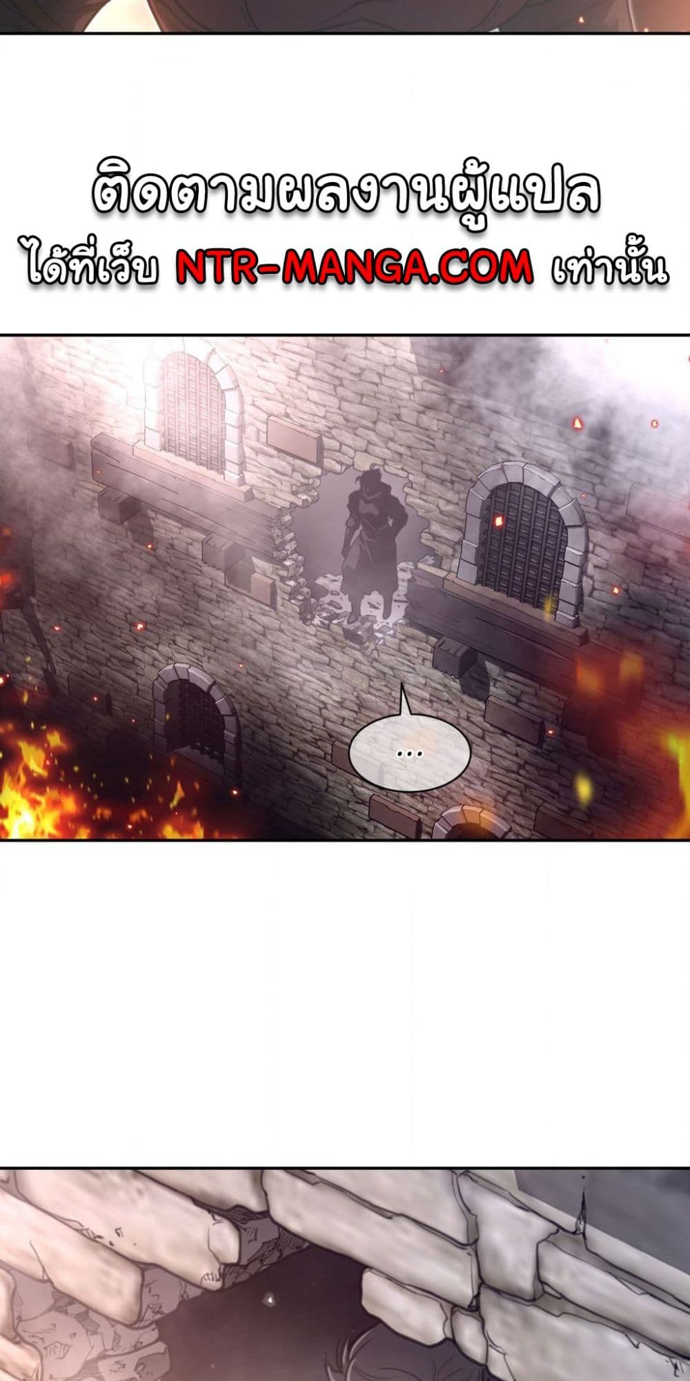 Perfect Half page 36