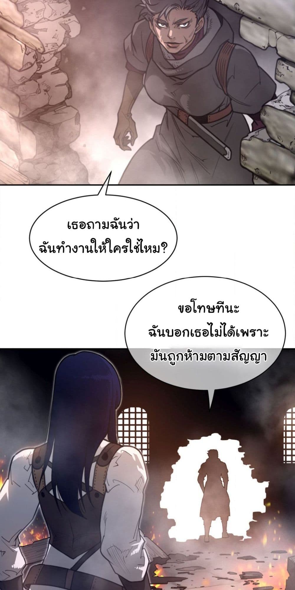 Perfect Half page 37