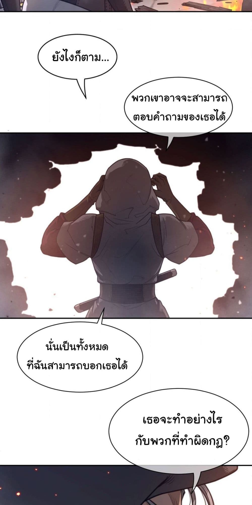 Perfect Half page 38