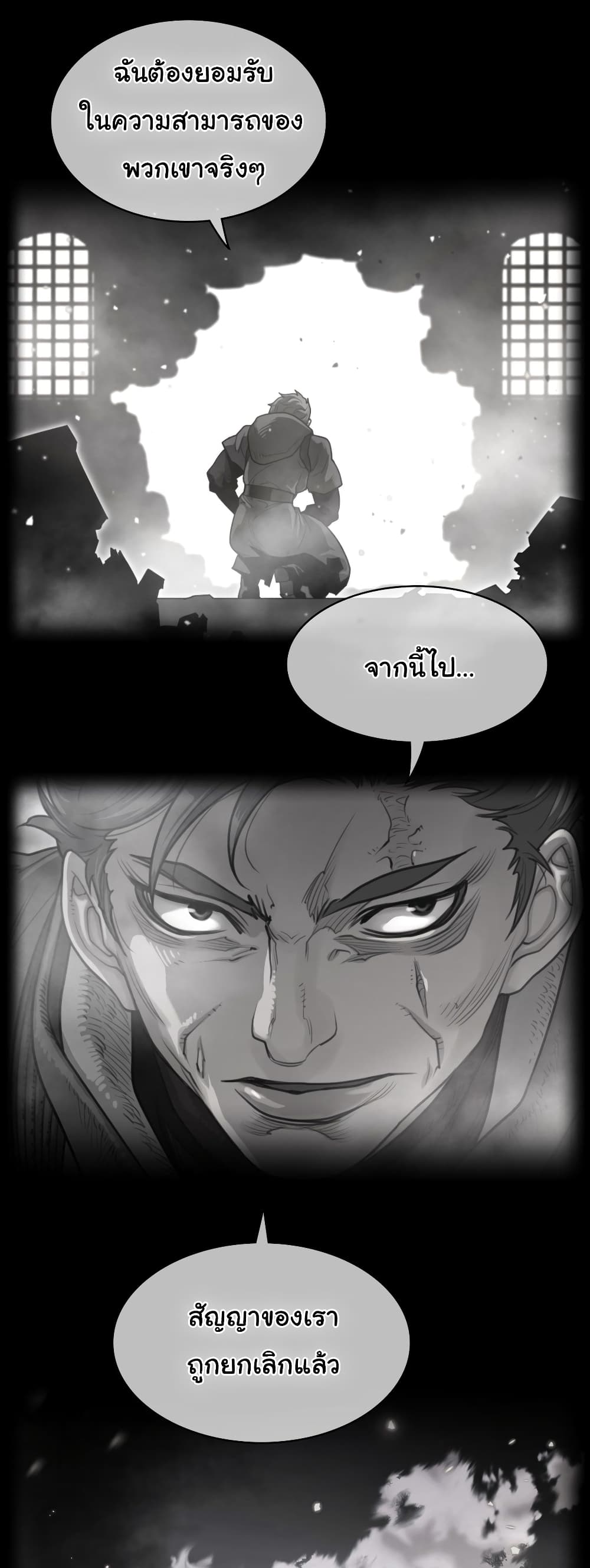 Perfect Half page 2