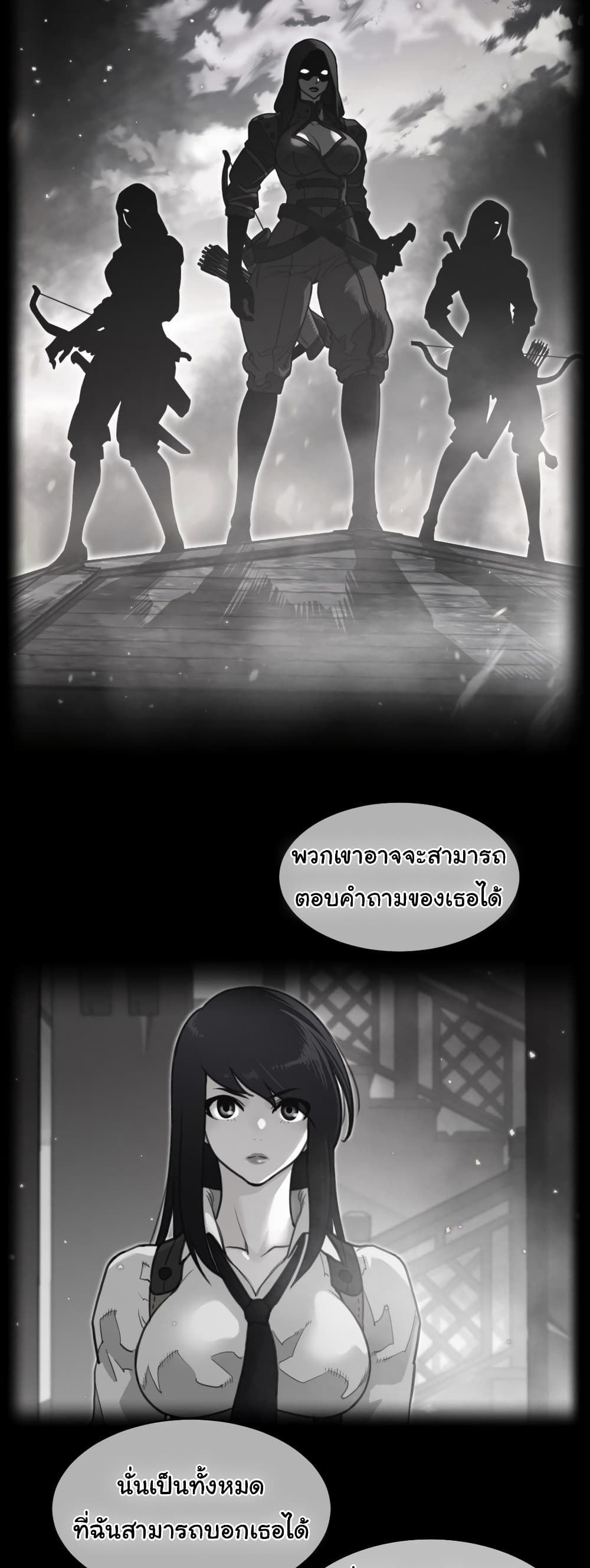 Perfect Half page 3