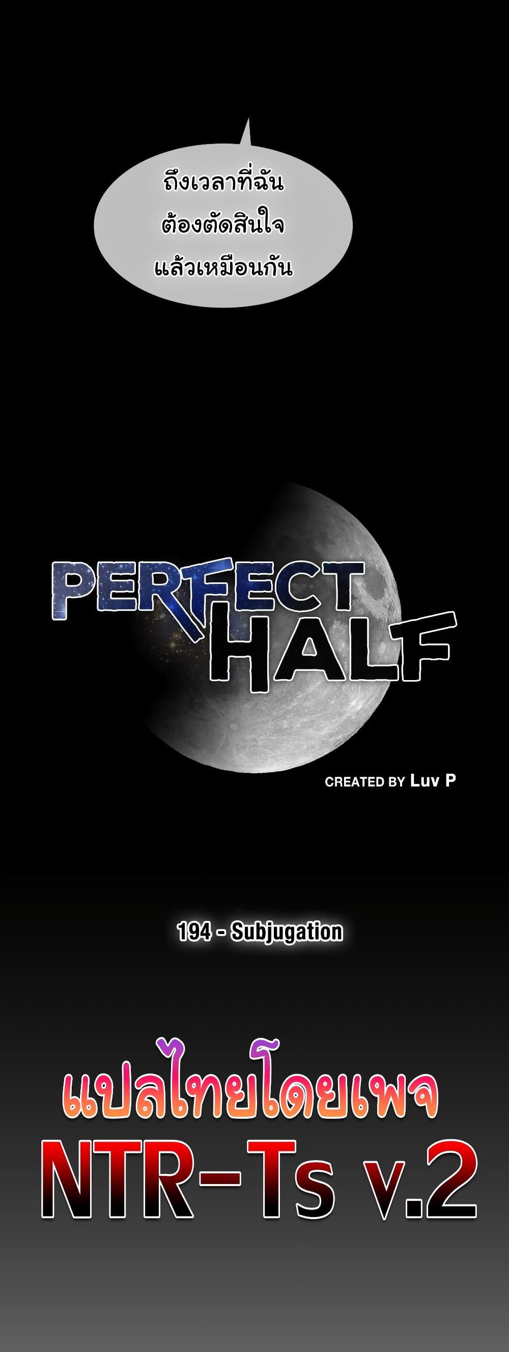 Perfect Half page 5
