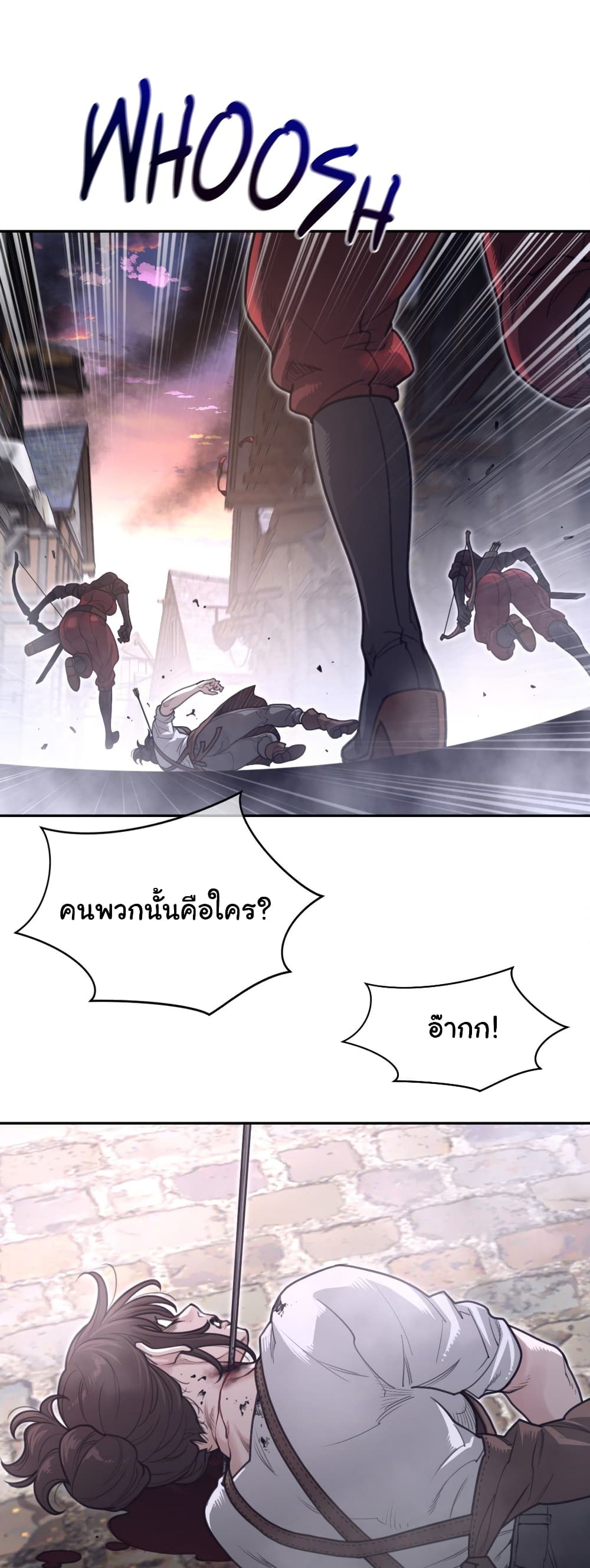 Perfect Half page 8
